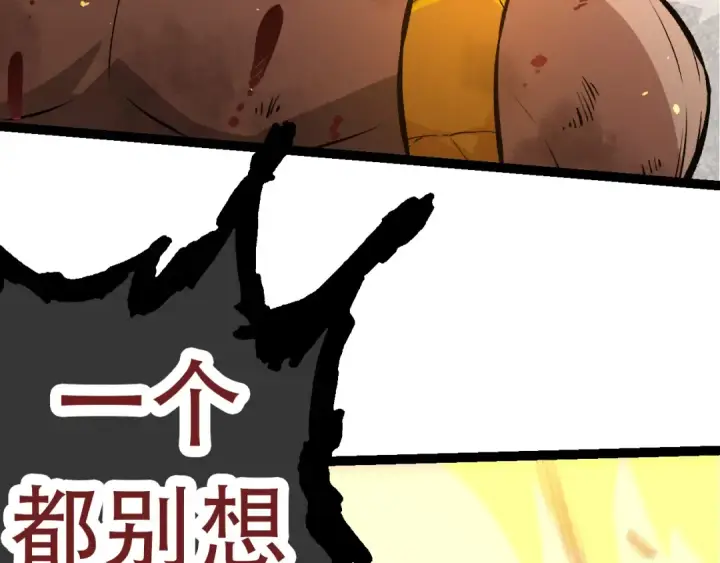《从大树开始的进化》第66话 柳神图132