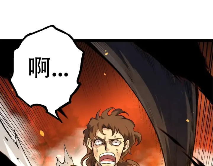 《从大树开始的进化》第66话 柳神图145