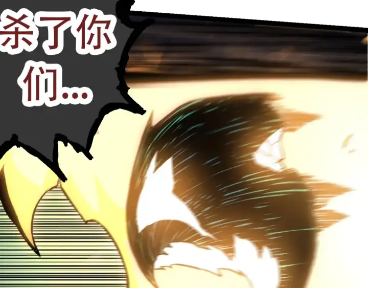 《从大树开始的进化》第66话 柳神图149