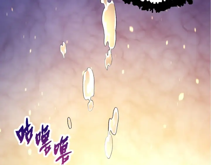 《从大树开始的进化》第66话 柳神图17