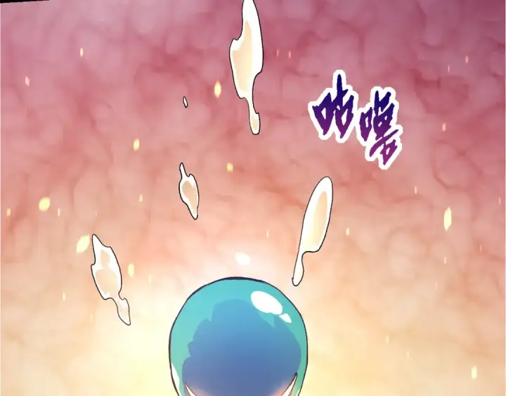 《从大树开始的进化》第66话 柳神图20