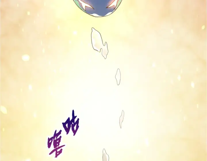 《从大树开始的进化》第66话 柳神图21