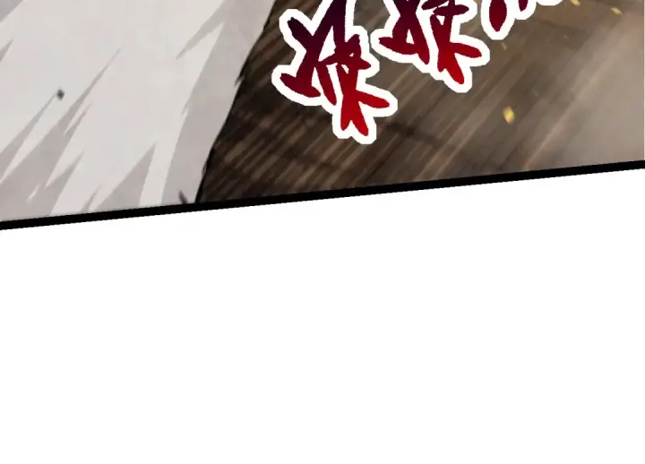 《从大树开始的进化》第66话 柳神图34