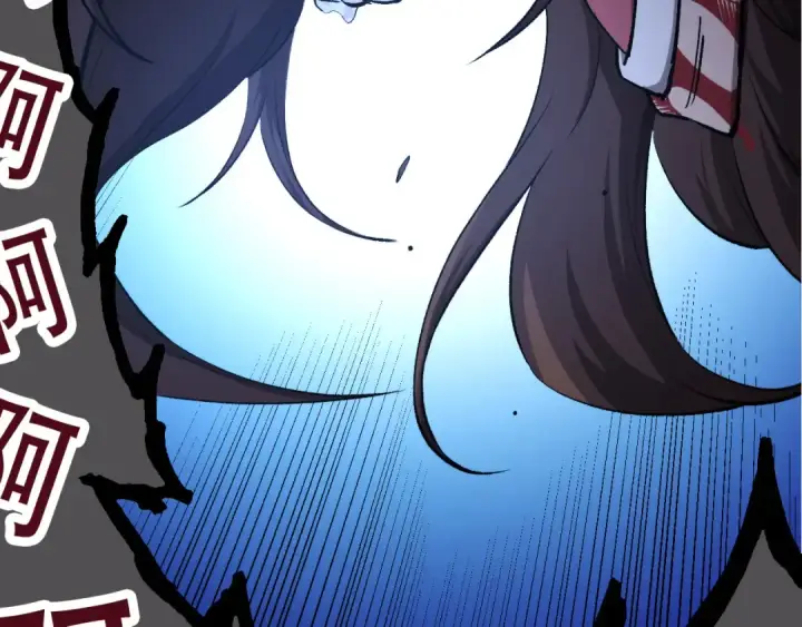 《从大树开始的进化》第66话 柳神图46