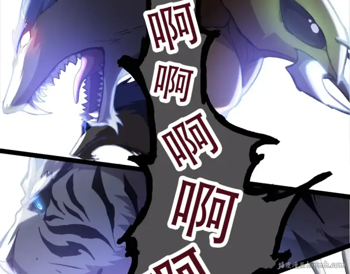 《从大树开始的进化》第66话 柳神图48