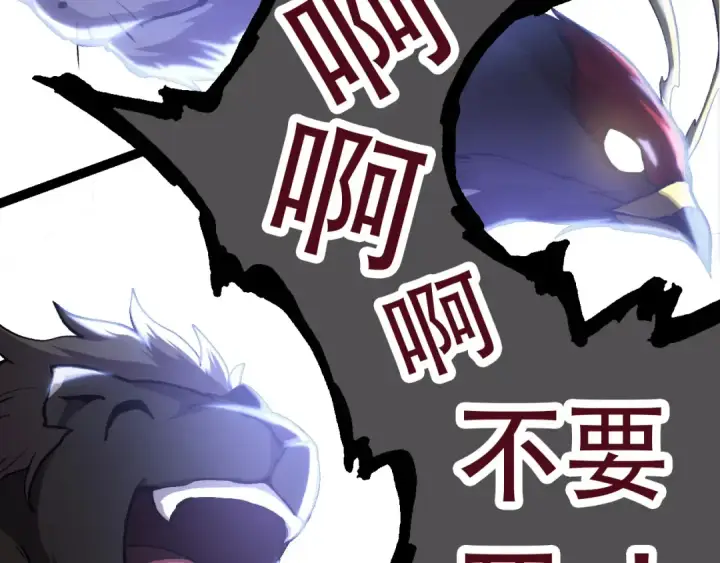 《从大树开始的进化》第66话 柳神图49