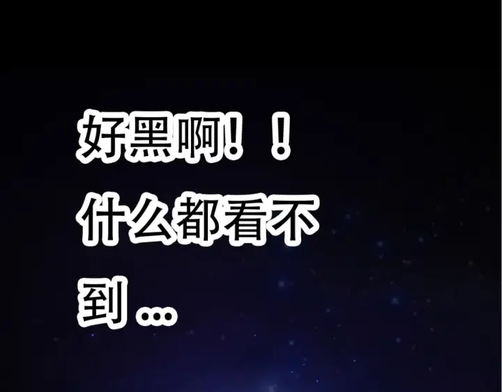 《从大树开始的进化》第66话 柳神图5