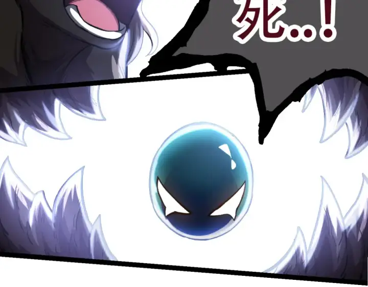 《从大树开始的进化》第66话 柳神图50