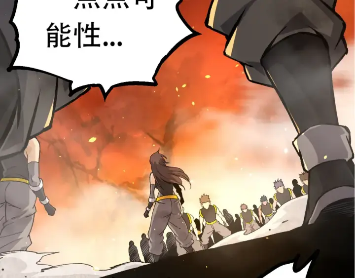 《从大树开始的进化》第66话 柳神图73