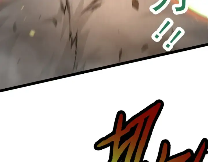 《从大树开始的进化》第67话 从我们的地盘滚出去图121
