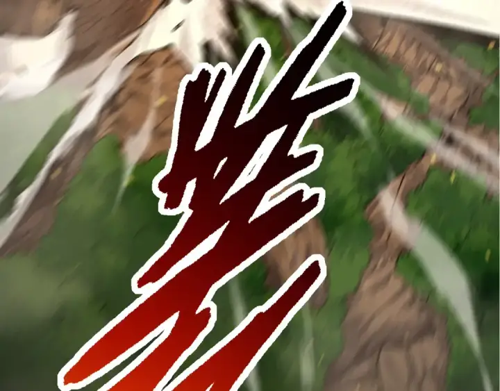 《从大树开始的进化》第67话 从我们的地盘滚出去图158