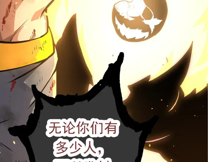 《从大树开始的进化》第67话 从我们的地盘滚出去图177