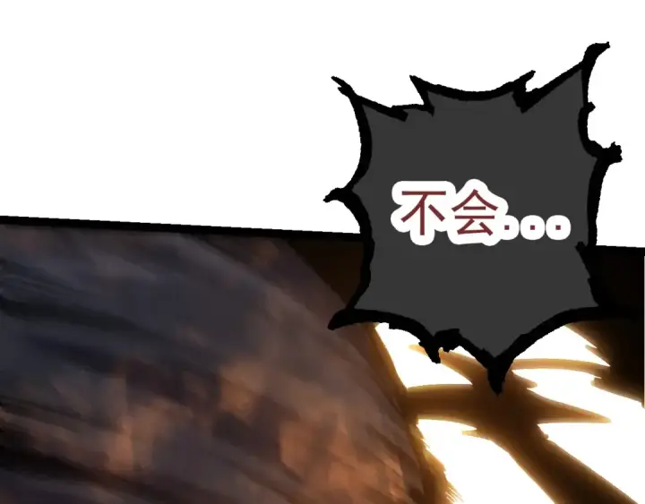《从大树开始的进化》第67话 从我们的地盘滚出去图185