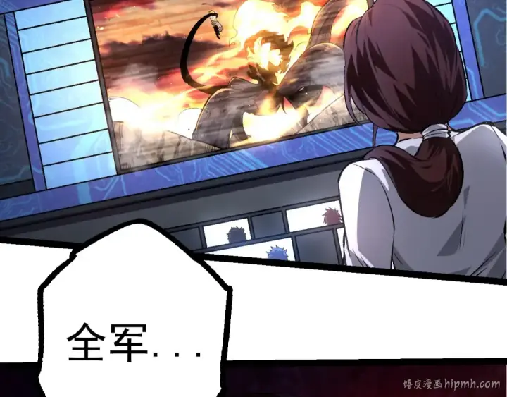 《从大树开始的进化》第67话 从我们的地盘滚出去图192