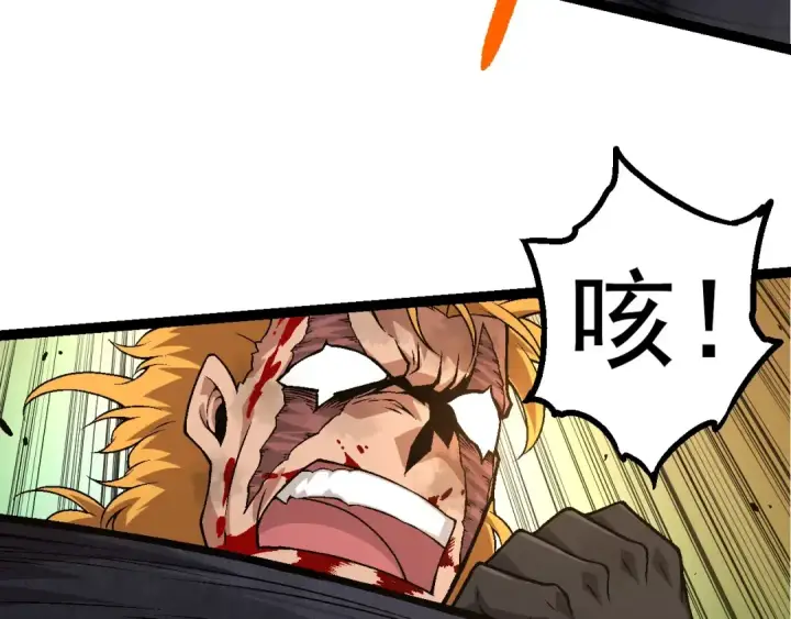 《从大树开始的进化》第67话 从我们的地盘滚出去图30