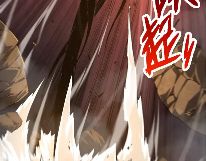 《从大树开始的进化》第67话 从我们的地盘滚出去图33
