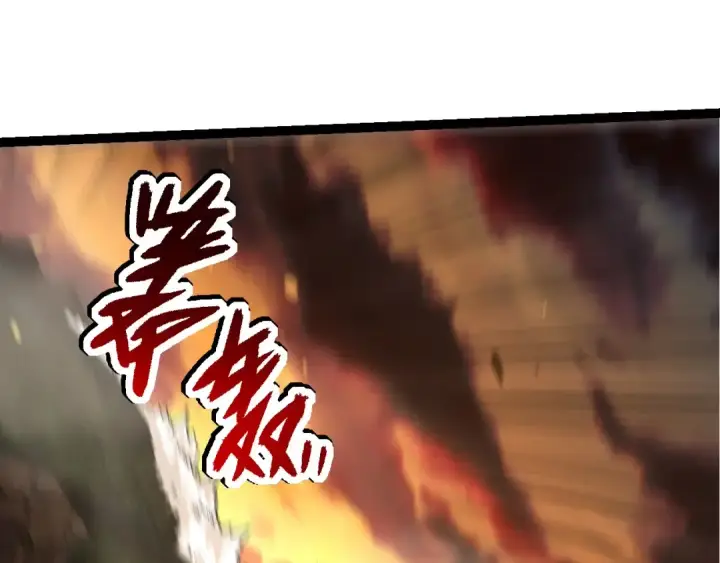 《从大树开始的进化》第67话 从我们的地盘滚出去图35