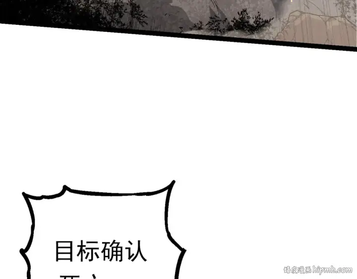 《从大树开始的进化》第67话 从我们的地盘滚出去图48