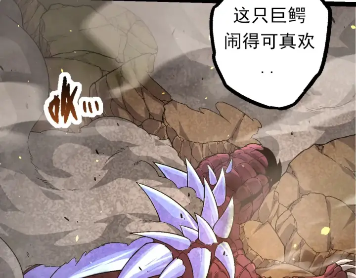 《从大树开始的进化》第67话 从我们的地盘滚出去图52