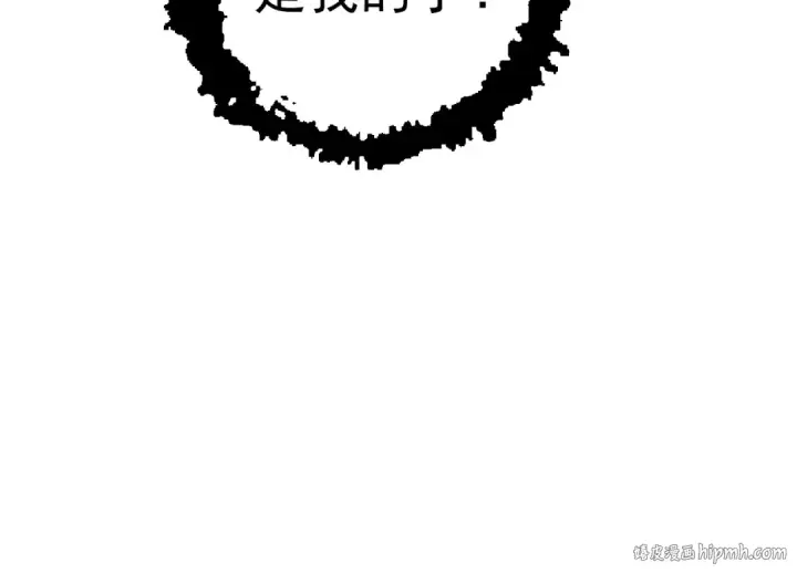 《从大树开始的进化》第67话 从我们的地盘滚出去图64