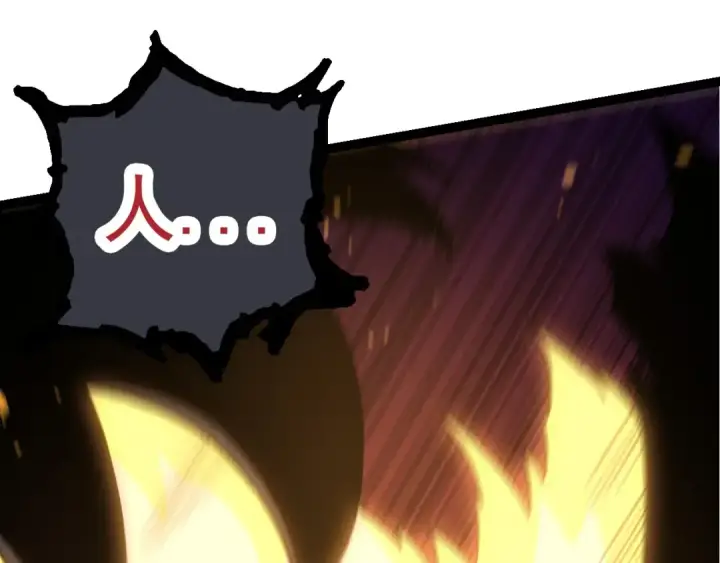 《从大树开始的进化》第67话 从我们的地盘滚出去图82