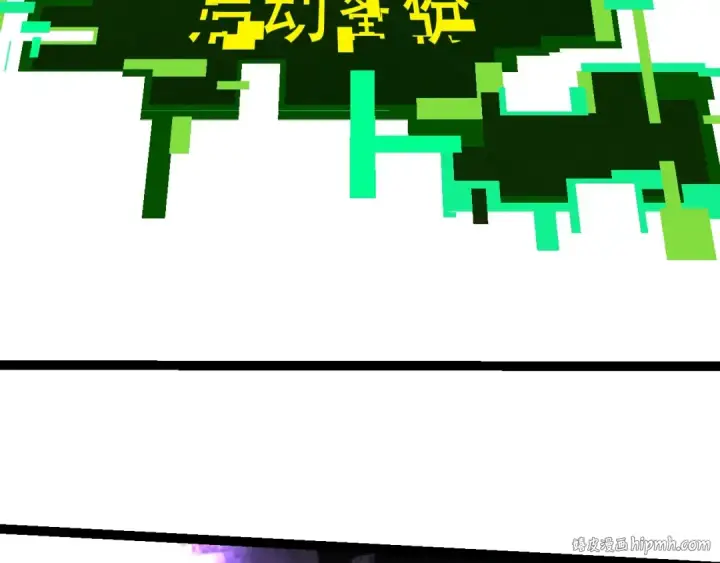 《从大树开始的进化》第68话 成为神的使命图112