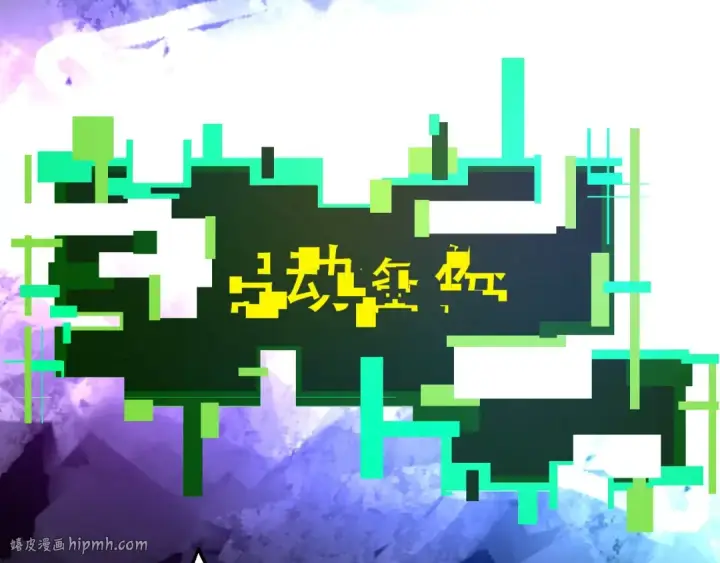 《从大树开始的进化》第68话 成为神的使命图120