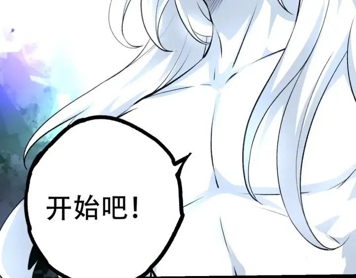 《从大树开始的进化》第68话 成为神的使命图129