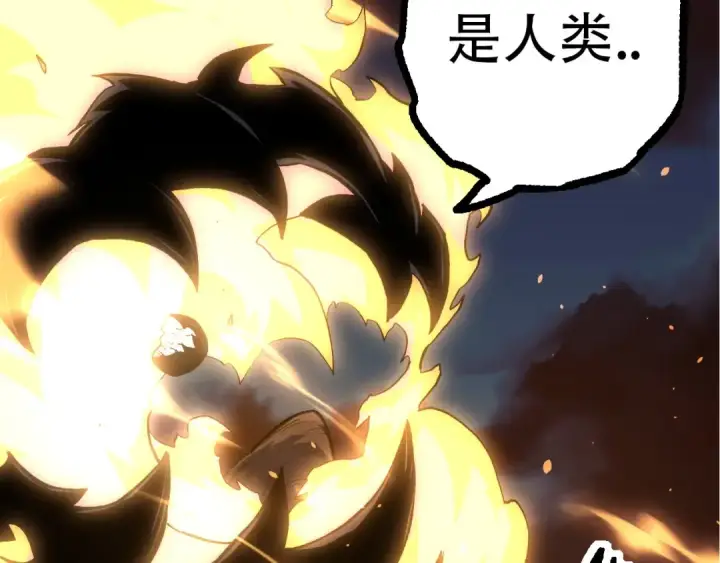 《从大树开始的进化》第68话 成为神的使命图26