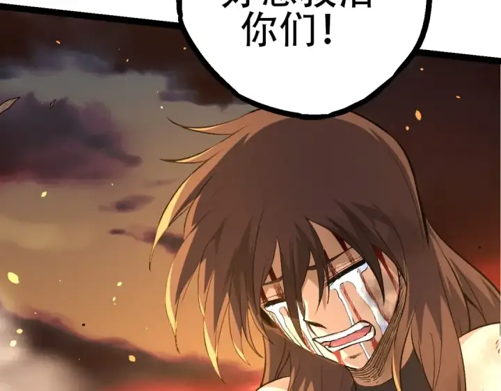 《从大树开始的进化》第68话 成为神的使命图38
