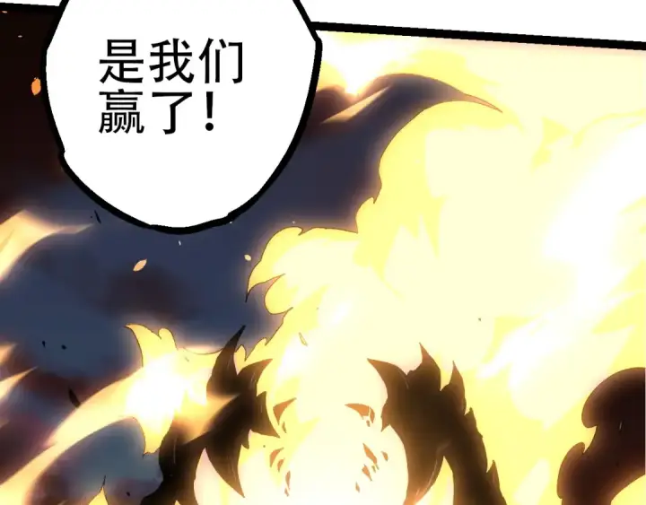 《从大树开始的进化》第68话 成为神的使命图42