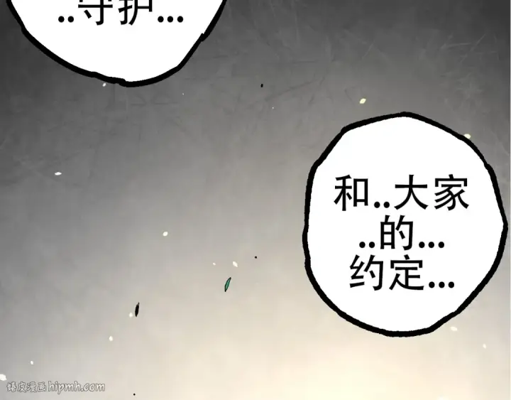 《从大树开始的进化》第68话 成为神的使命图48