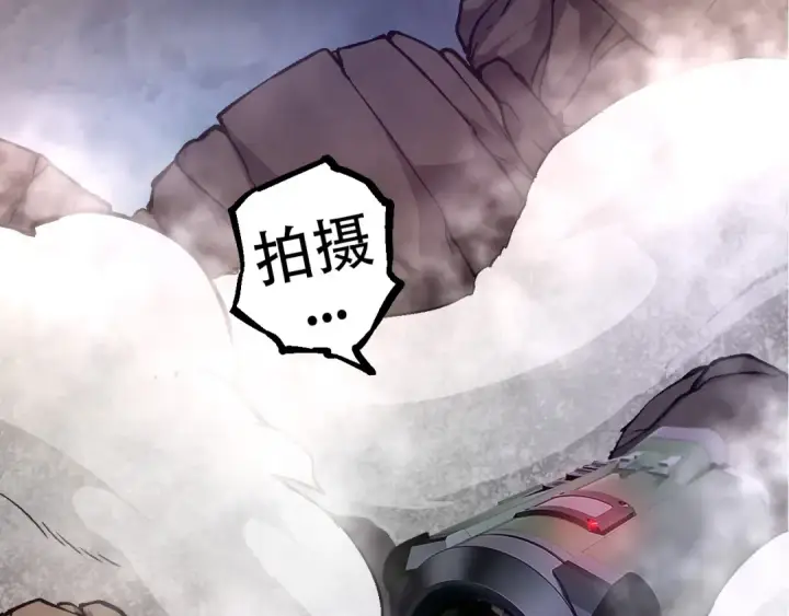 《从大树开始的进化》第68话 成为神的使命图6