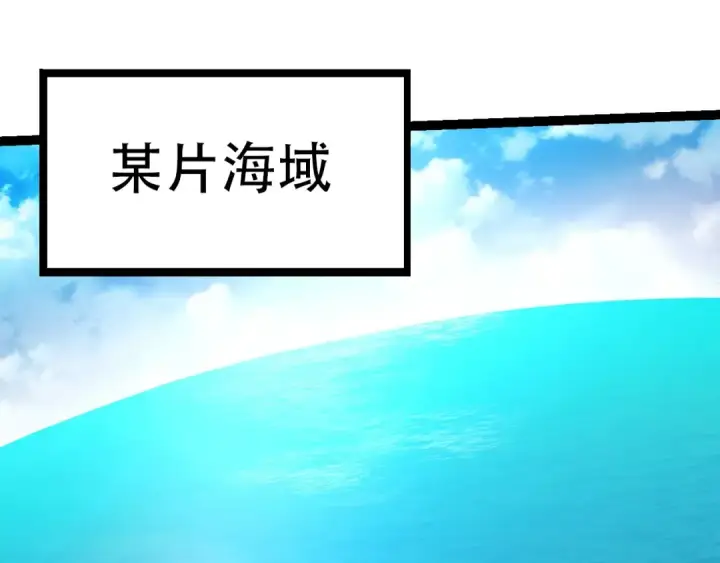 《从大树开始的进化》第68话 成为神的使命图65