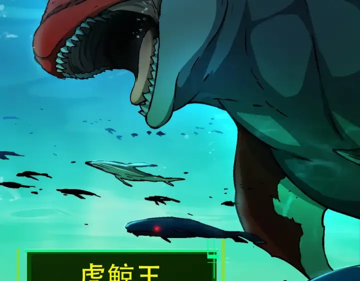 《从大树开始的进化》第68话 成为神的使命图71
