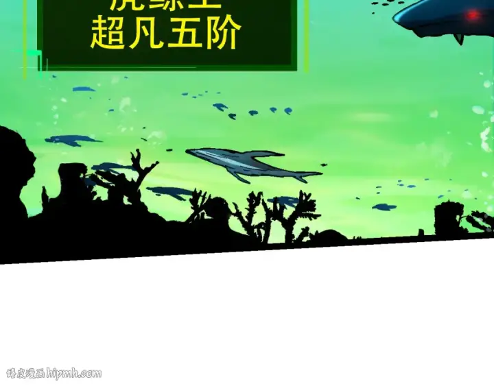 《从大树开始的进化》第68话 成为神的使命图72
