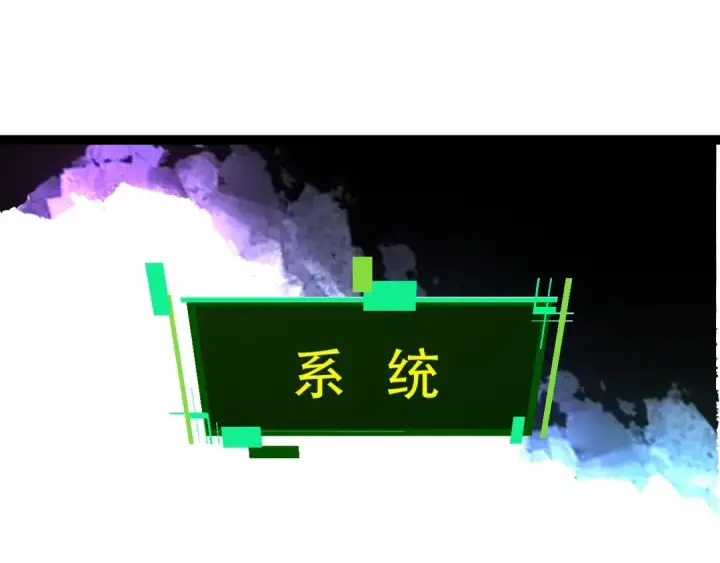 《从大树开始的进化》第68话 成为神的使命图85