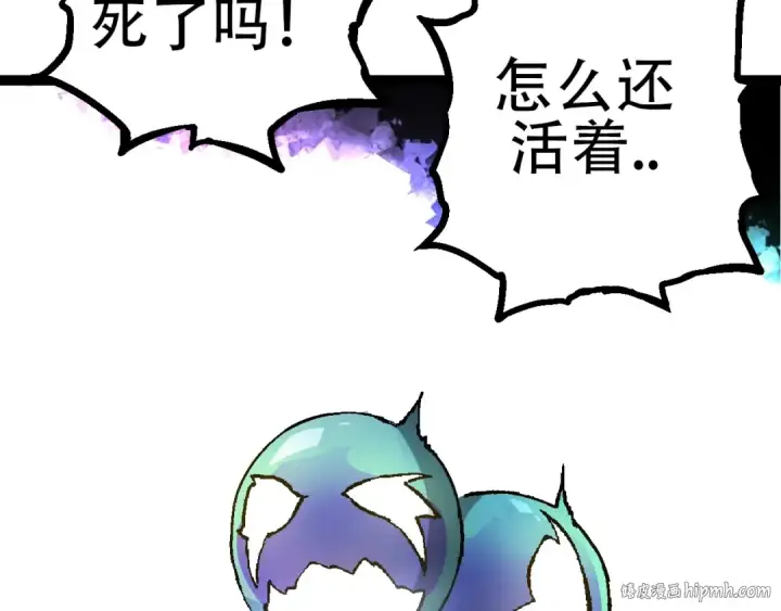 《从大树开始的进化》第68话 成为神的使命图88
