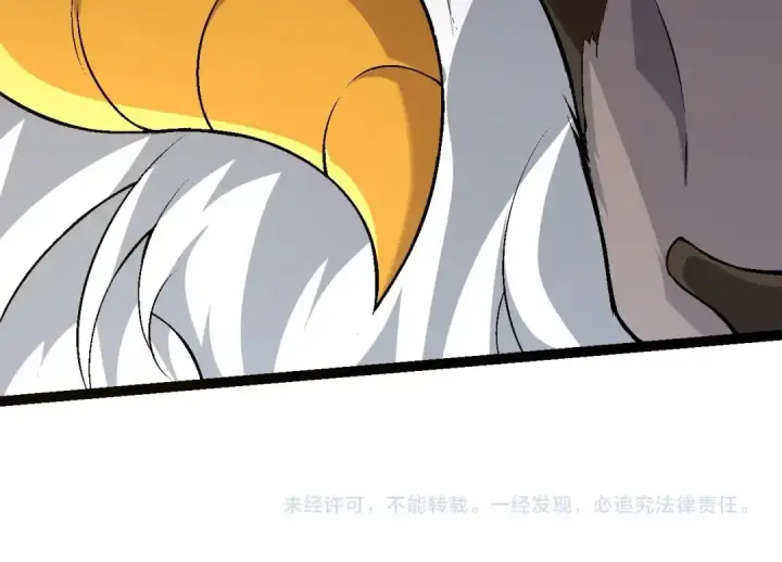 《从大树开始的进化》第69话 都回来了图164