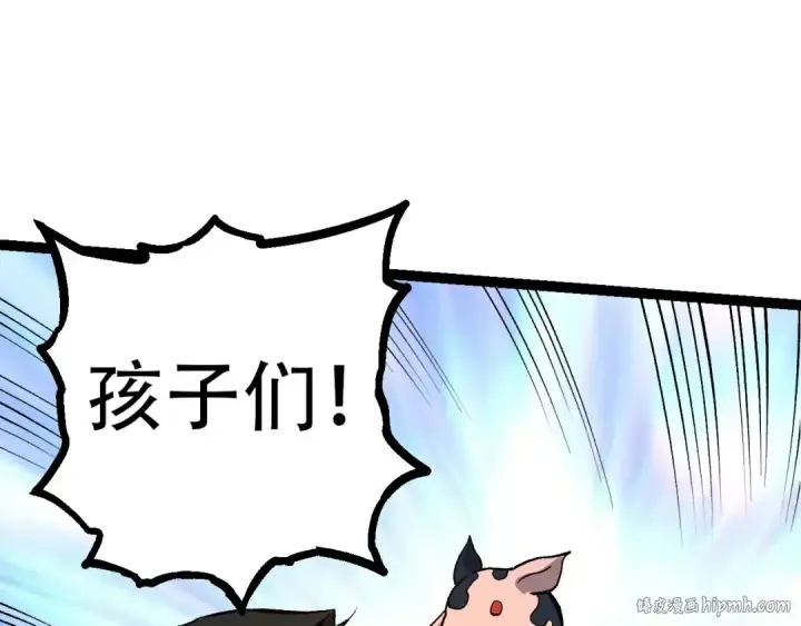 《从大树开始的进化》第69话 都回来了图80