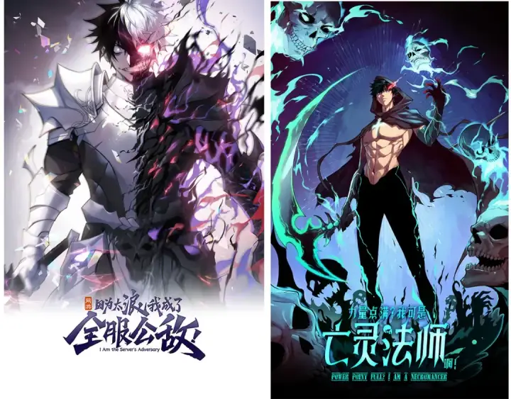 漫画《从大树开始的进化》第146话 二桃杀三士第142张图