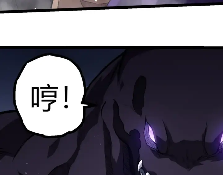 漫画《从大树开始的进化》第331话 魔法阵第23张图