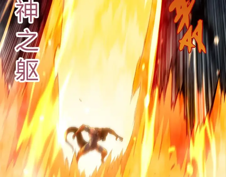 漫画《从大树开始的进化》第331话 魔法阵第47张图