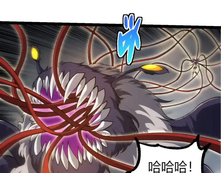 漫画《从大树开始的进化》第333话 制胜第15张图