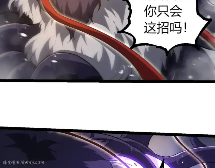 漫画《从大树开始的进化》第333话 制胜第16张图