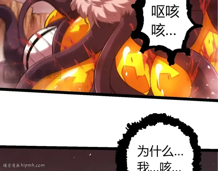 漫画《从大树开始的进化》第333话 制胜第56张图
