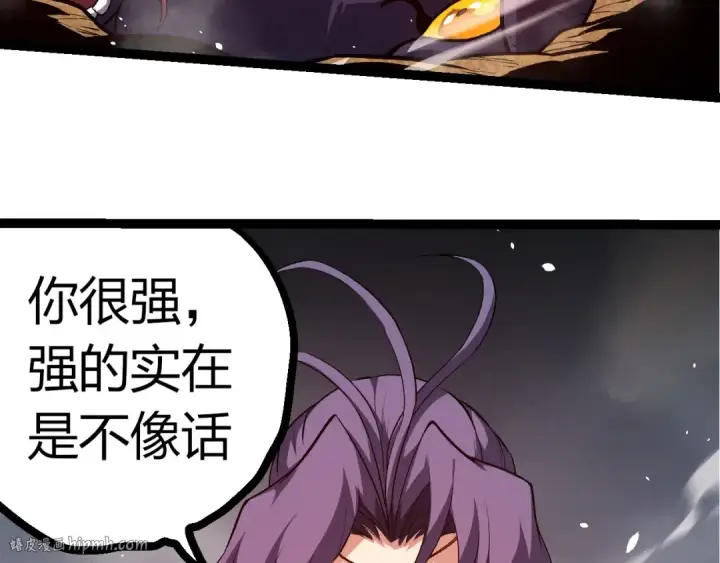 漫画《从大树开始的进化》第333话 制胜第88张图