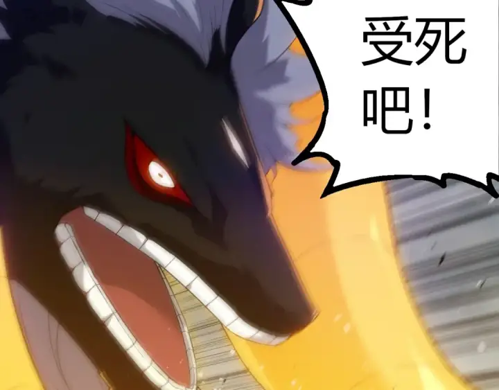 漫画《从大树开始的进化》第334话 死与进化第100张图