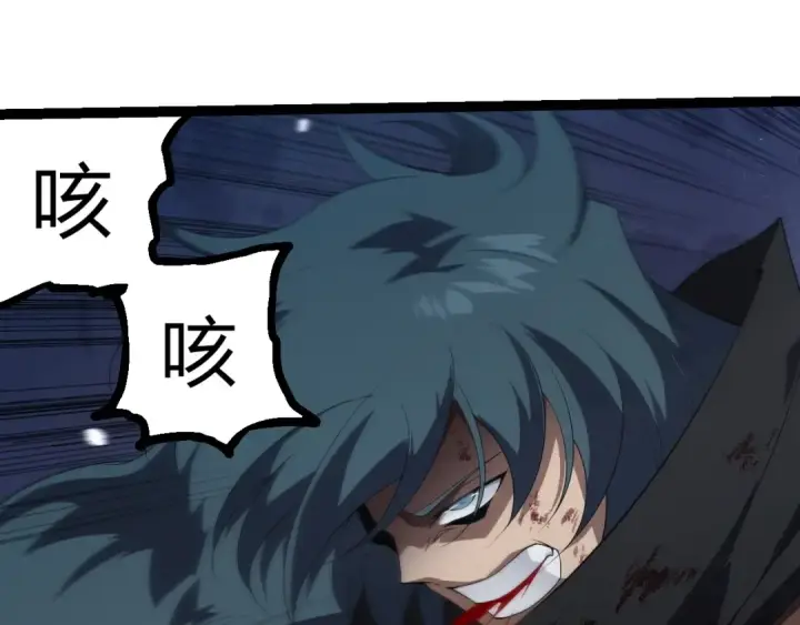 漫画《从大树开始的进化》第334话 死与进化第15张图