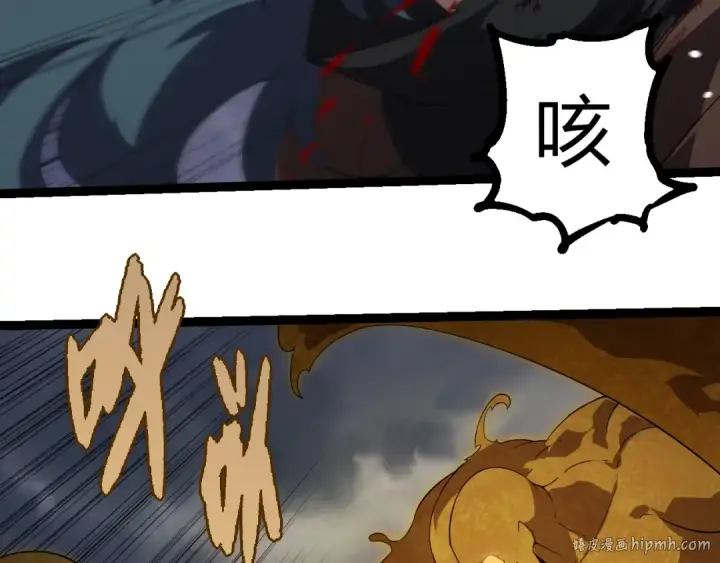 漫画《从大树开始的进化》第334话 死与进化第16张图